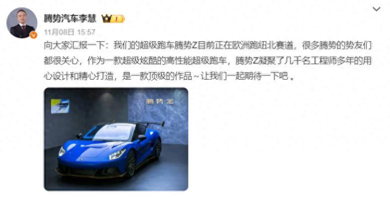 900马力、3秒破百!腾势Z无伪装实车曝光,叫板保时捷718!