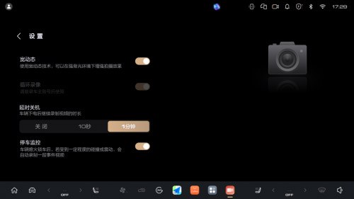 坦克500 OTA智能进阶 不落下一位车主