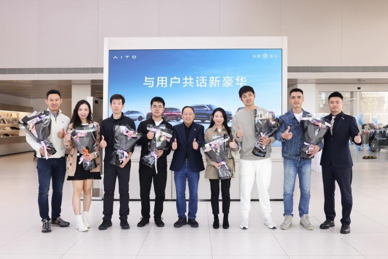 赛力斯张兴海：从用户中来，到研发中去，再交到用户手中