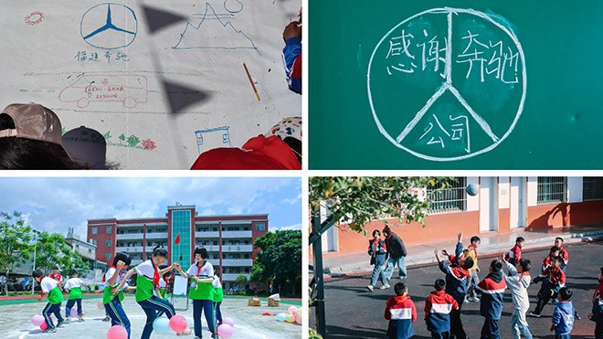 以星光点亮童心 用温暖守护成长 福建奔驰“启明星计划”走进福鼎