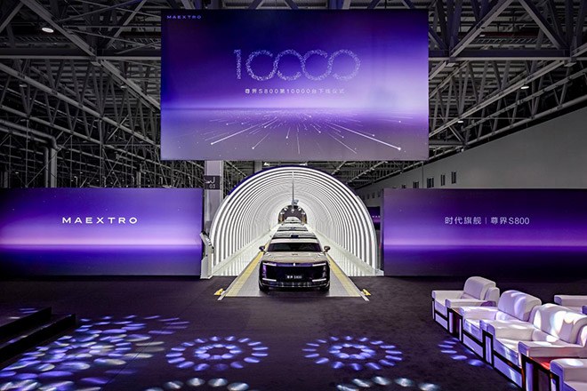 第10000万台车下线 尊界S800如何重塑中国超豪华汽车格局