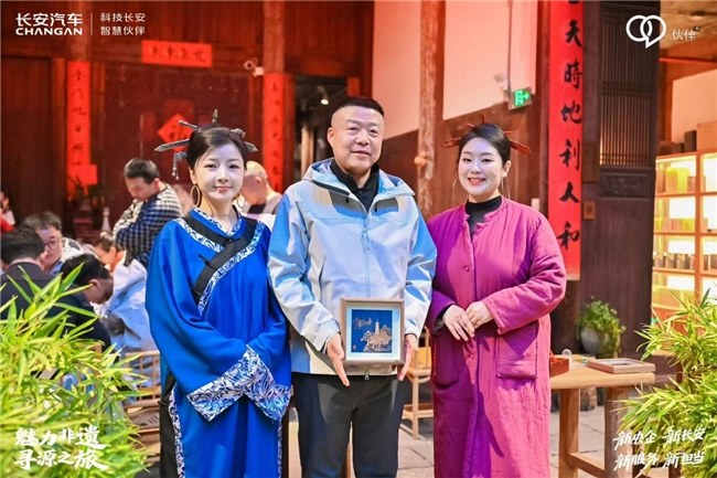 长安汽车魅力非遗福州站