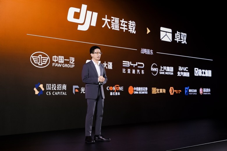 告别“规则”定义“行者”！卓驭第十年盛典发布技术与品牌新蓝图