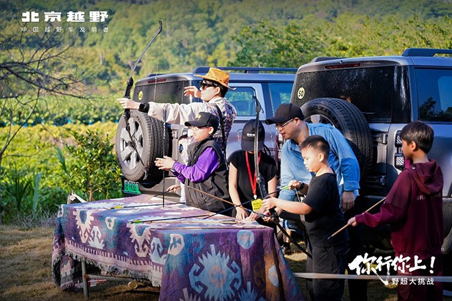 北京越野「你行你上」野超大挑战东莞站