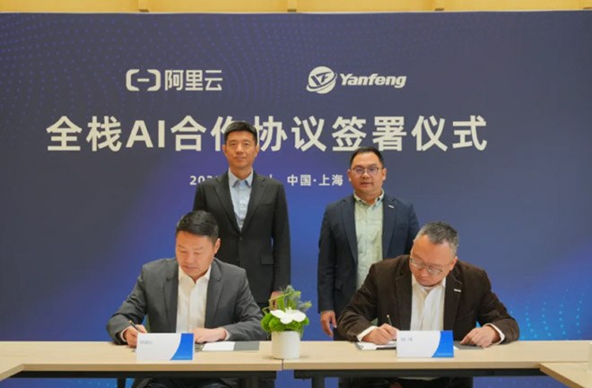 延锋国际 X 阿里云 全栈AI加速汽车产业智能升级
