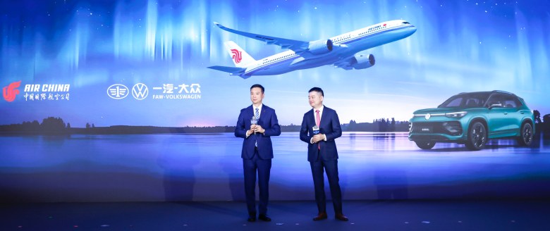 地空联动、生态扩圈!一汽-大众大众品牌与国航共创跨界合作新篇章