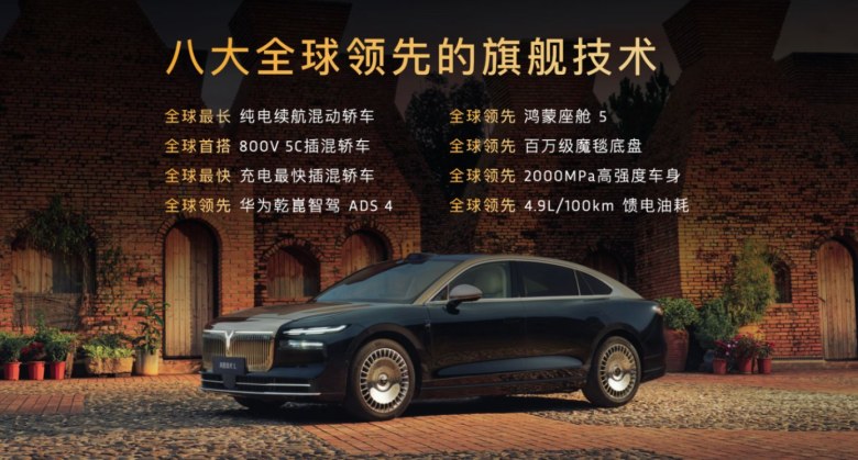 纯电续航410公里！岚图追光L上市，售价27.99万起！