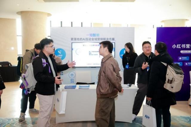 AI重构数智生态：AI+创新科技大会---AI+汽车论坛圆满收官