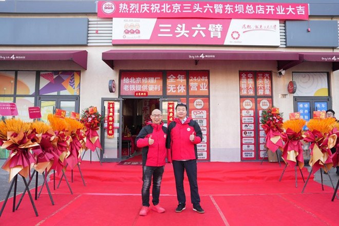 三头六臂董事长宋继斌（左）与添润伟业董事长贺龙