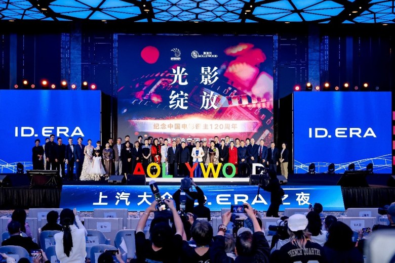 双向奔赴！上汽大众邀车主共赴新时代之约，ID. ERA先锋体验进阶