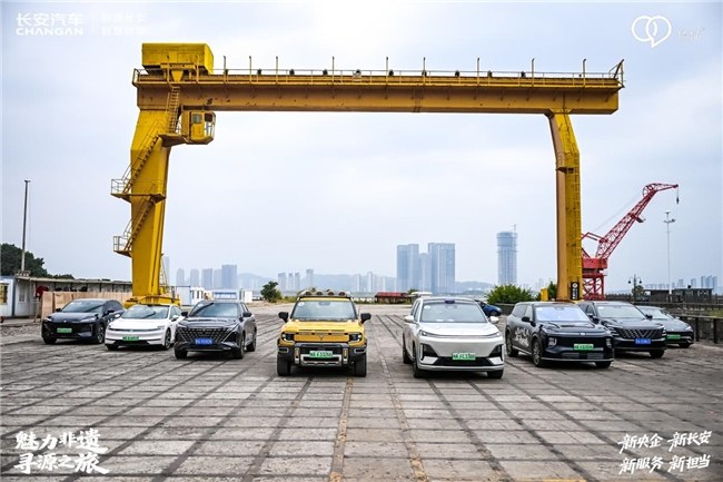 长安汽车魅力非遗福州站