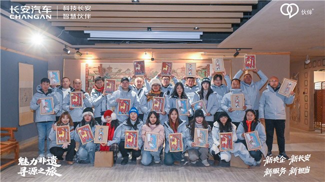 长安汽车“魅力非遗·寻源之旅”敦煌站