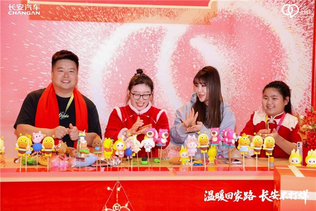 长安汽车“温暖回家路 长安不打烊”哈尔滨站