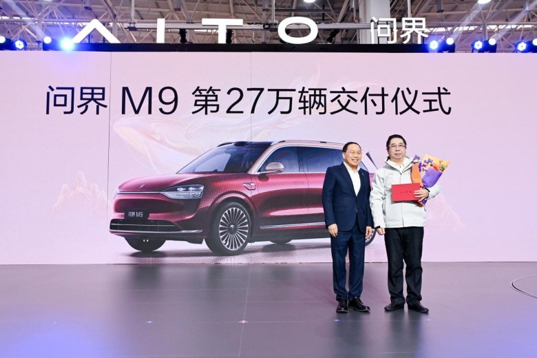 华为+赛力斯深度融合，问界第100万辆整车下线