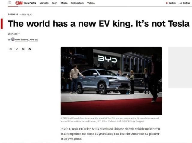 超越特斯拉！比亚迪问鼎2025年全球纯电销量冠军