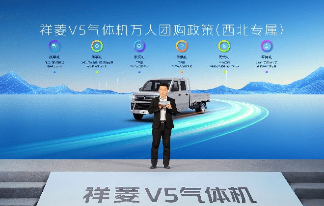 战略合作集中签约仪式 