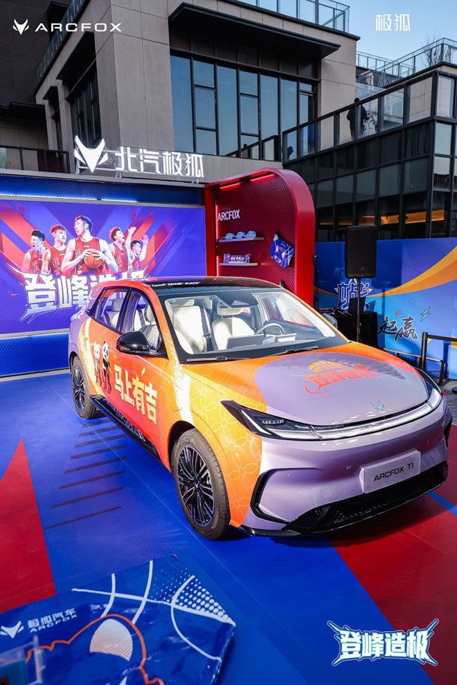 极狐汽车 北汽男篮开年大比分获胜