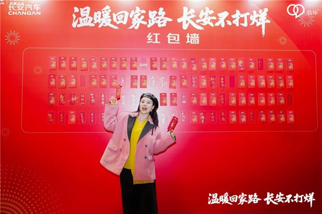 温暖回家路 长安不打烊南京站