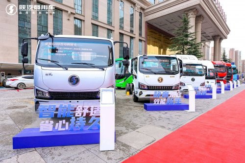 产品引领 精耕细分 陕汽商用车2026合作伙伴大会圆满召开