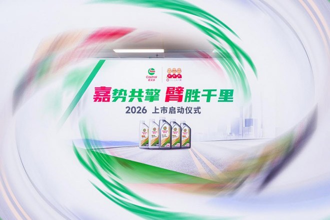 「嘉势共擎 臂胜千里」上市启动仪式