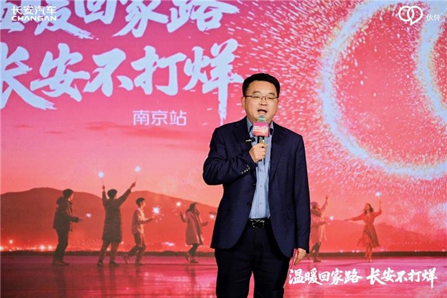 温暖回家路 长安不打烊南京站