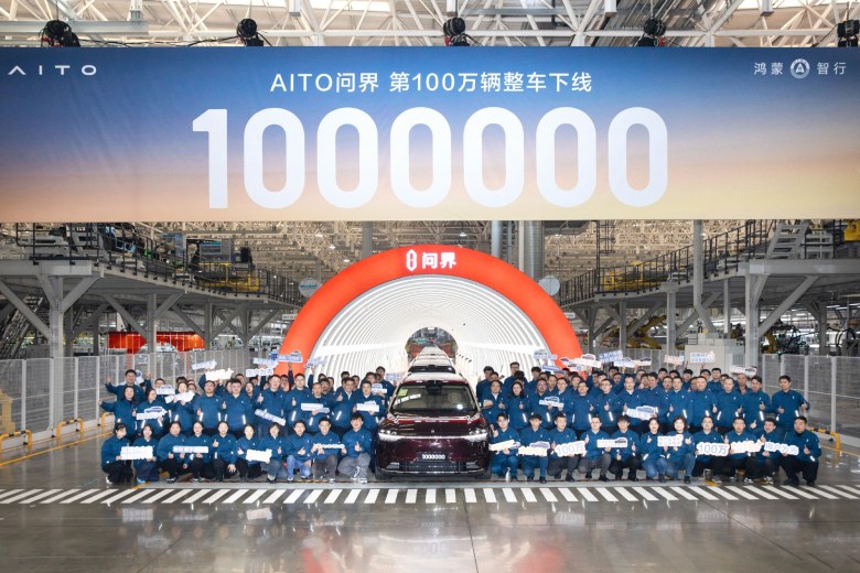 问界百万辆下线，赛力斯靠“借魂”跻身中国车企三强