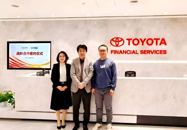 丰田金融服务与哈啰租车达成战略合作