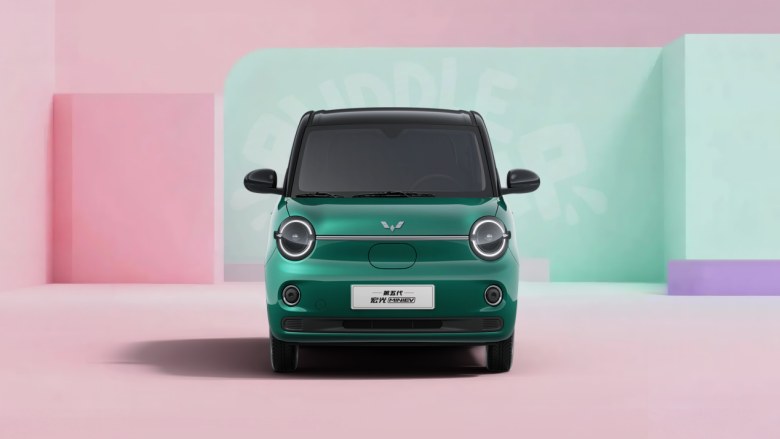 采用四门四座设计！第五代宏光MINIEV外观首曝
