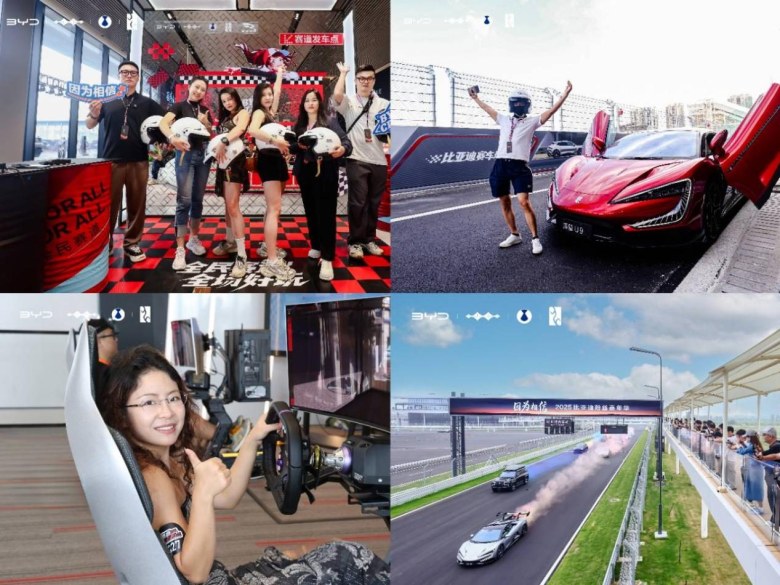 当理工男开始懂浪漫，盘点“比亚迪2025宠粉时刻”