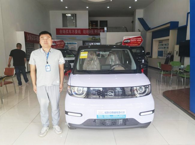 易鑫金融顾问 何博