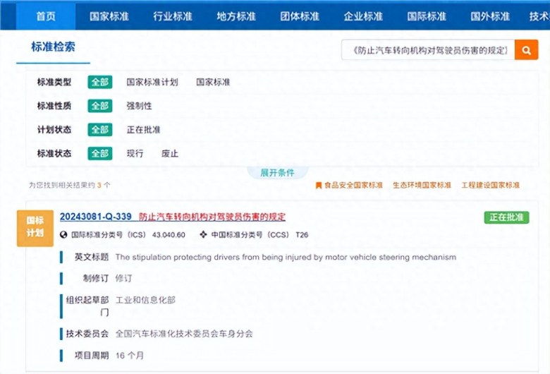 “网红”半幅方向盘，为何刚火就要凉？