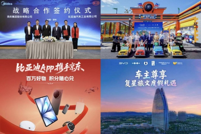 当理工男开始懂浪漫，盘点“比亚迪2025宠粉时刻”