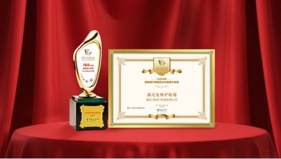 康迈轮端再获行业赞誉