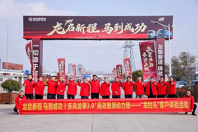 实况试驾东风天龙新KL，硬核实测龙擎3.0⁺真实力