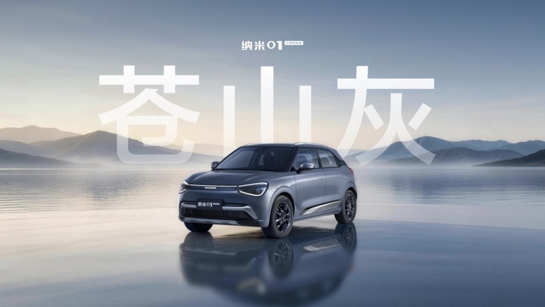 东风奕派三车齐发，“极光红”车色首发亮相