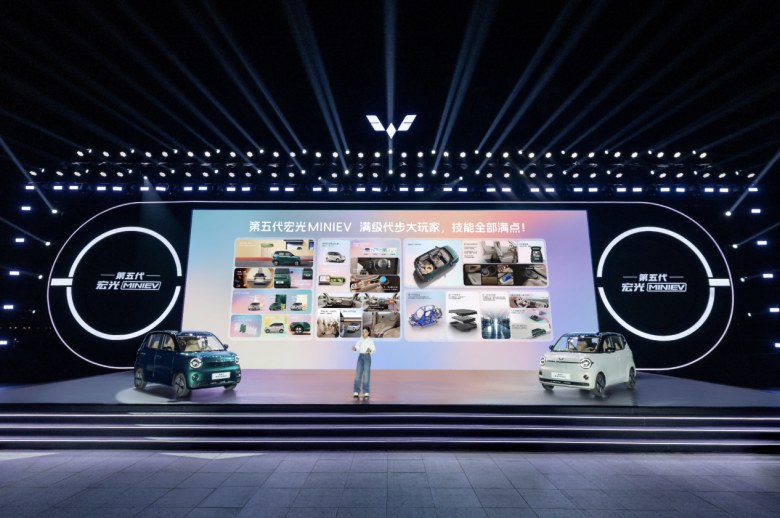 第五代宏光MINIEV正式上市，置换补贴价4.28万元起