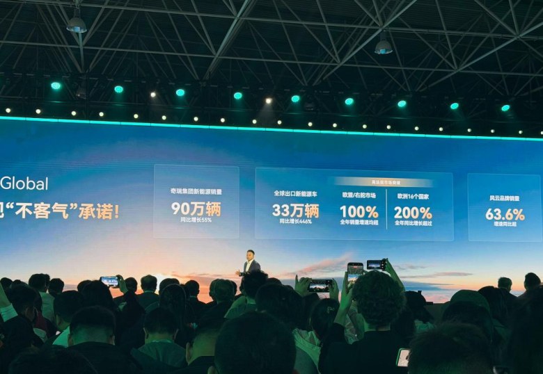 风云T9L预售13.99万元起，奇瑞的“豪华平权”这次能成吗？