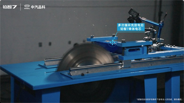 从电芯、底盘到整车的教科书级安全验证！丰田铂智7通关极限测试