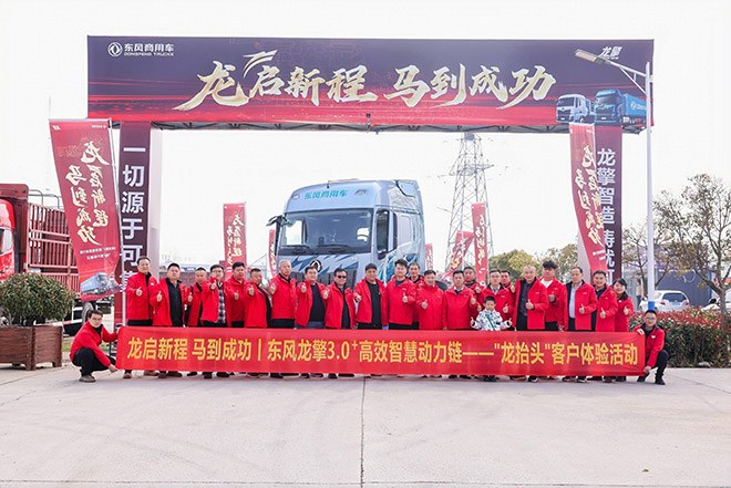 实况试驾东风天龙新KL，硬核实测龙擎3.0⁺真实力