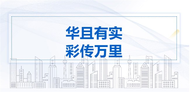 华彩汽车传播 汽车达人营销破局