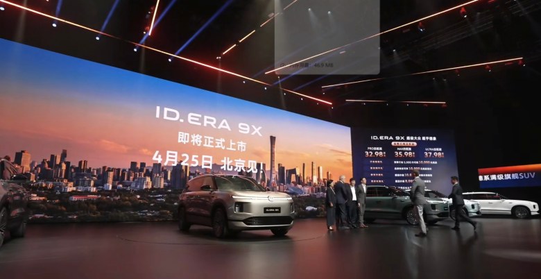 德系旗舰的“降维打击”！ID.ERA 9X以32.98万起预售