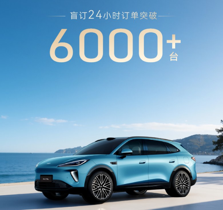24小时盲订破6000台！奇瑞风云T9L今晚预售，20万级SUV市场要变天？