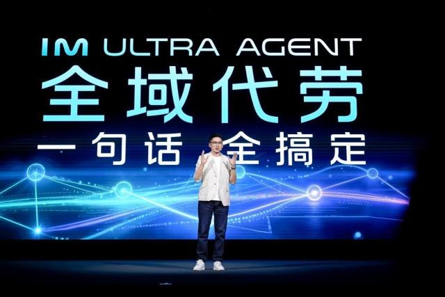 千问大模型全球首搭！智己LS8预售在即，锁定30万内爆款