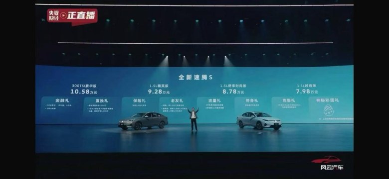 王胜利的狠招：终身质保+掀桌定价，合资巨头这次真醒了