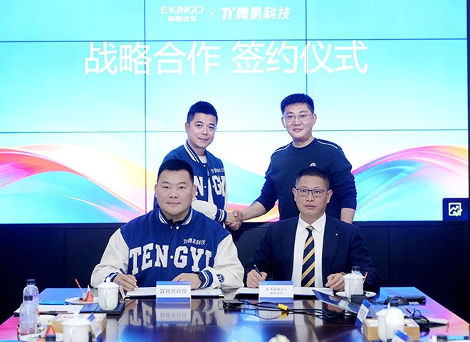 东创建国集团总裁黄泽航与腾易科技高级副总裁崔滕飞