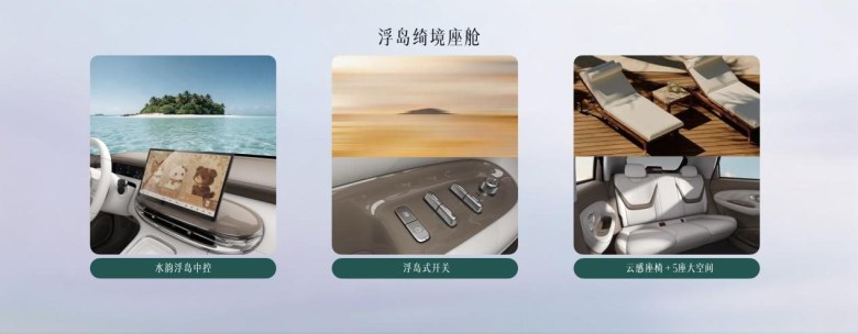 新复古主义美学之作，“精致缤纷座驾”缤果Pro正式登场！