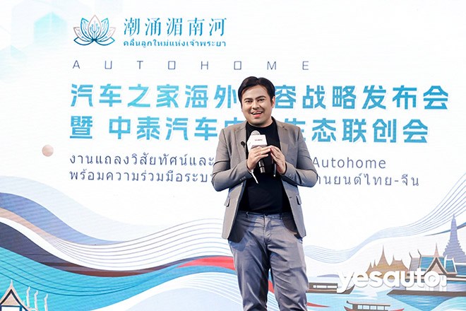 泰国内容创作者 AUTOSPINN 