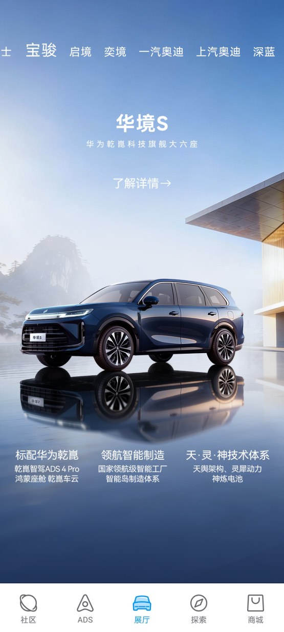用华为技术 华境与华为的关系真相