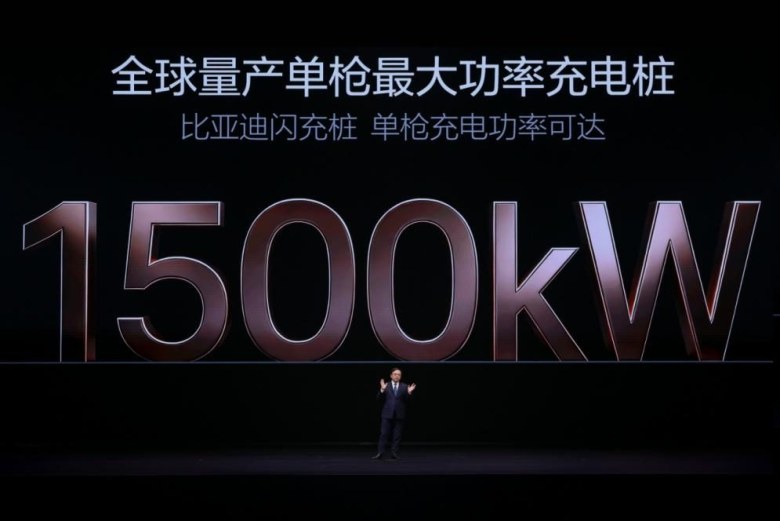 再掀技术革命！比亚迪发布第二代刀片电池及闪充技术
