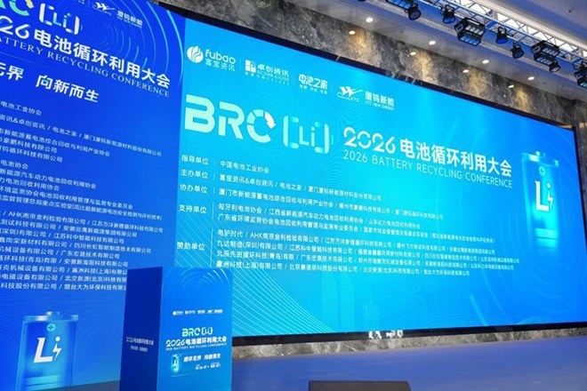 电驴时代亮相2026 BRC电池循环利用大会